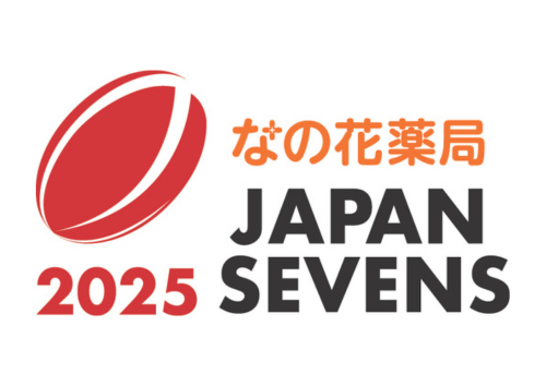 【当日情報】なの花薬局ジャパンセブンズ2025｜日本ラグビーフットボール協会
