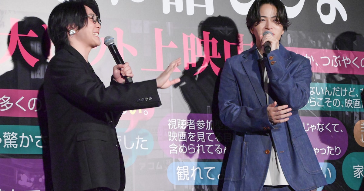 菊池風磨と大森元貴がハッシュタグ付け合う、「#天才」贈られ「#大森照れ笑いしながら謙遜」（会見レポート / 写真16枚）
