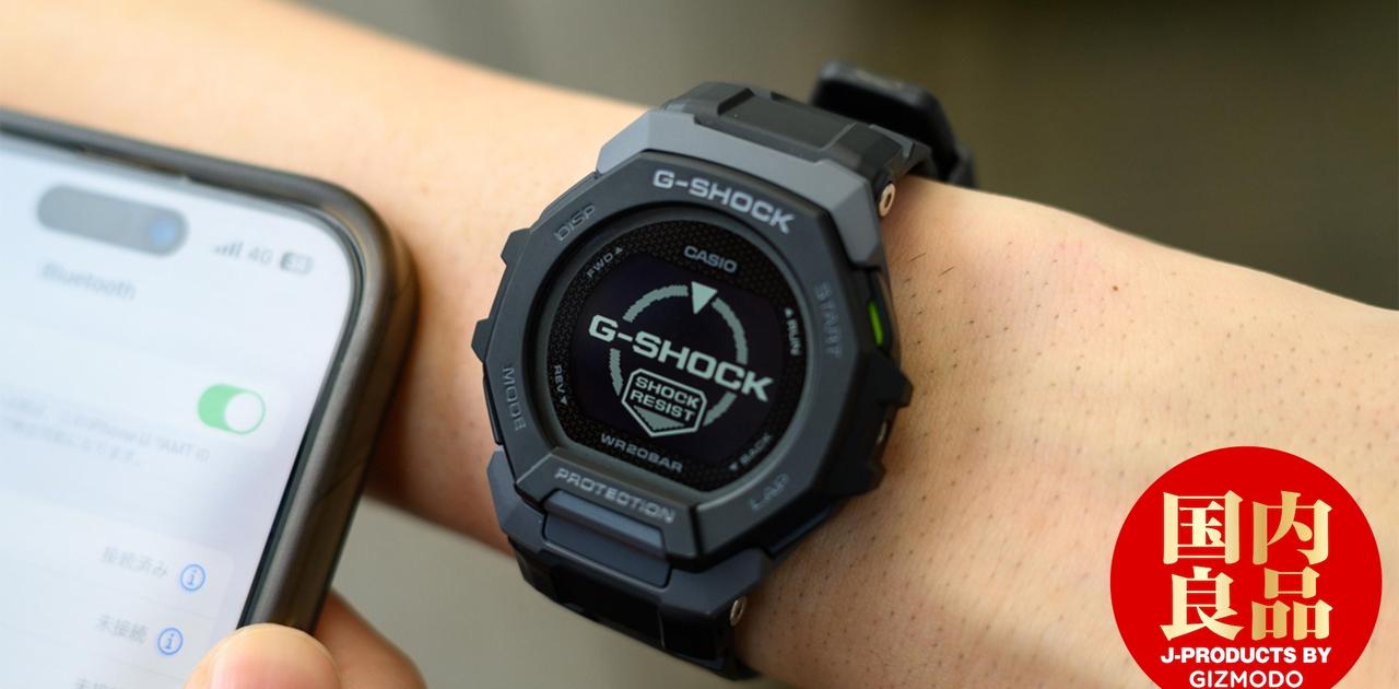 このG-SHOCK｢あっさりスマートウォッチ｣なところが気に入った