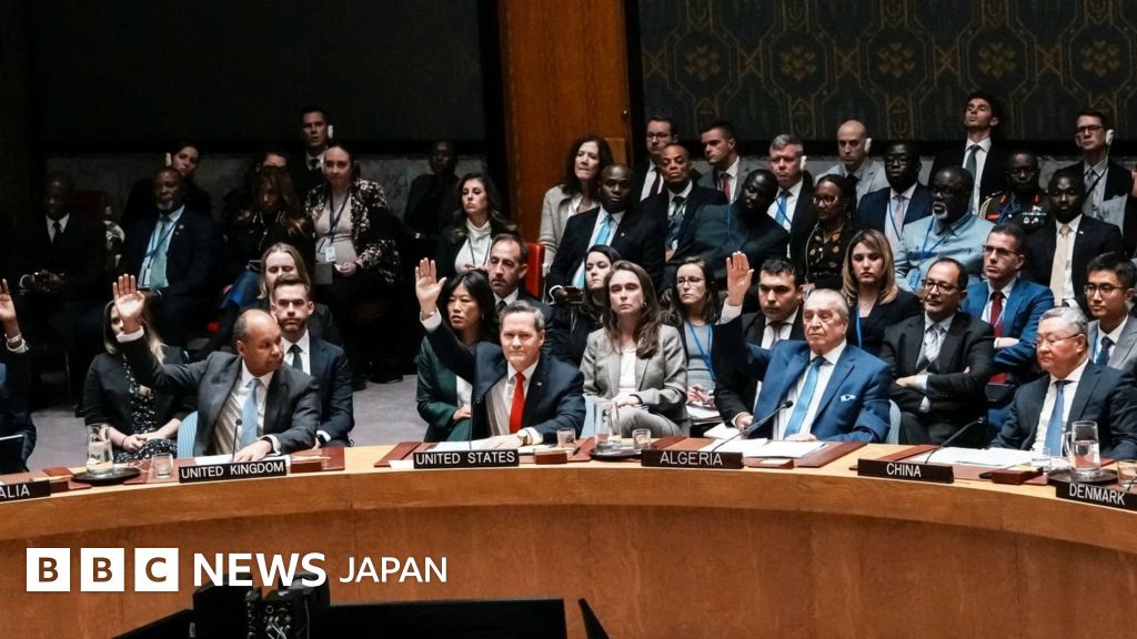 国連安保理、トランプ氏のガザ和平案を支持する決議案を採択