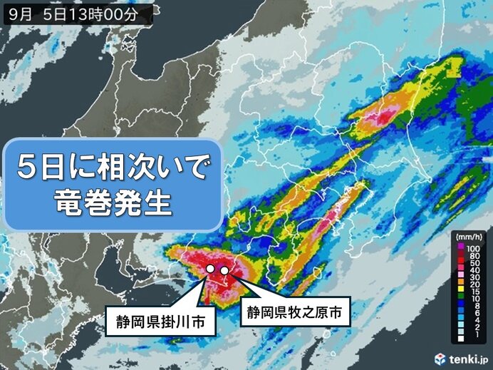 静岡の竜巻は国内最大級 台風シーズンは竜巻や突風に警戒を