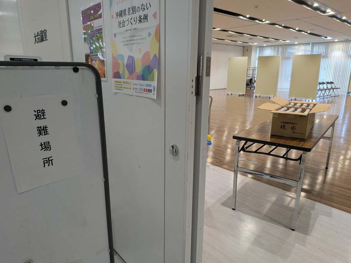 【沖縄に津波注意報】各地で何が 高速船引き返し、園児や観光客ら避難 米軍基地はゲート開放（随時更新）