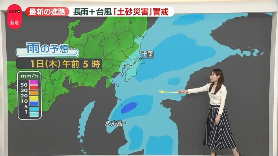 【予報士解説】長雨続く中での台風「土砂災害」に警戒を がけ崩れ・地すべりなどの前兆は？