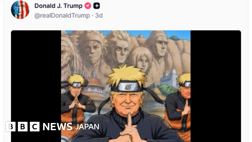 「ナルト」や「遊戯王」、「ポケモン」も……日本発のキャラクターをトランプ氏がSNS投稿に使用、反発高まる