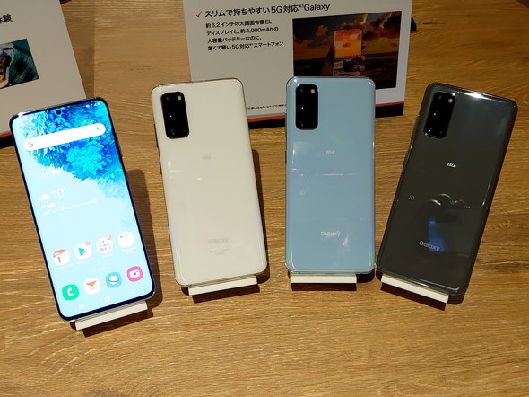 スマホの価格が高騰している理由 iPhoneやXperiaで10年前の機種と比べながら考える
