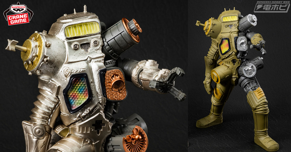 宇宙ロボット「キングジョー」がバンプレストブランドの「豪塊」シリーズに襲来！大迫力造形とダメージ表現で迫る姿を電撃ホビーウェブの撮り下ろし写真で紹介!!