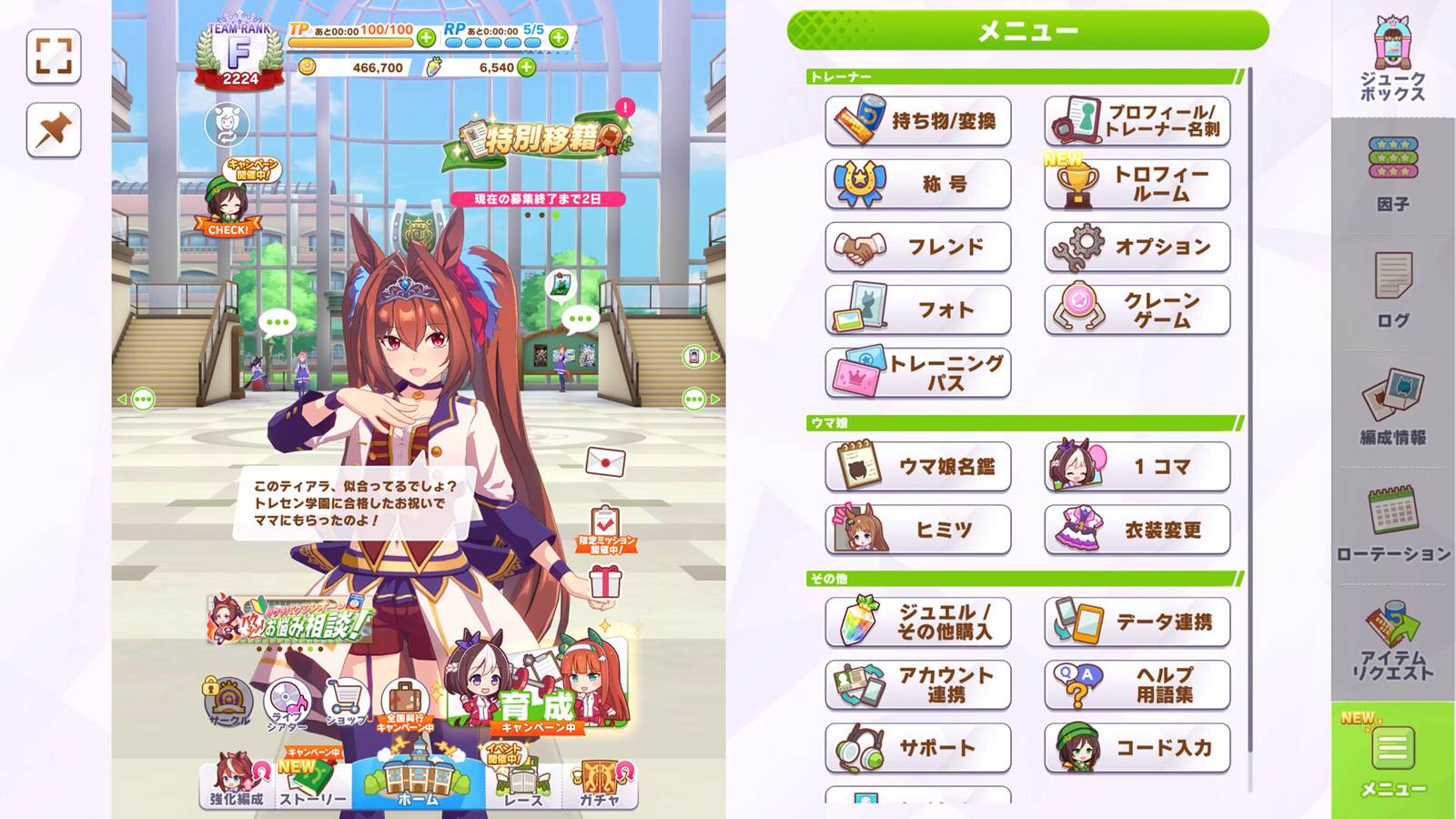 『ウマ娘』Steam版さっそく人気集まるも、「2バージョン」方式でそれぞれ好評率が異なって面白い。国内版・国外版でやや違う反応