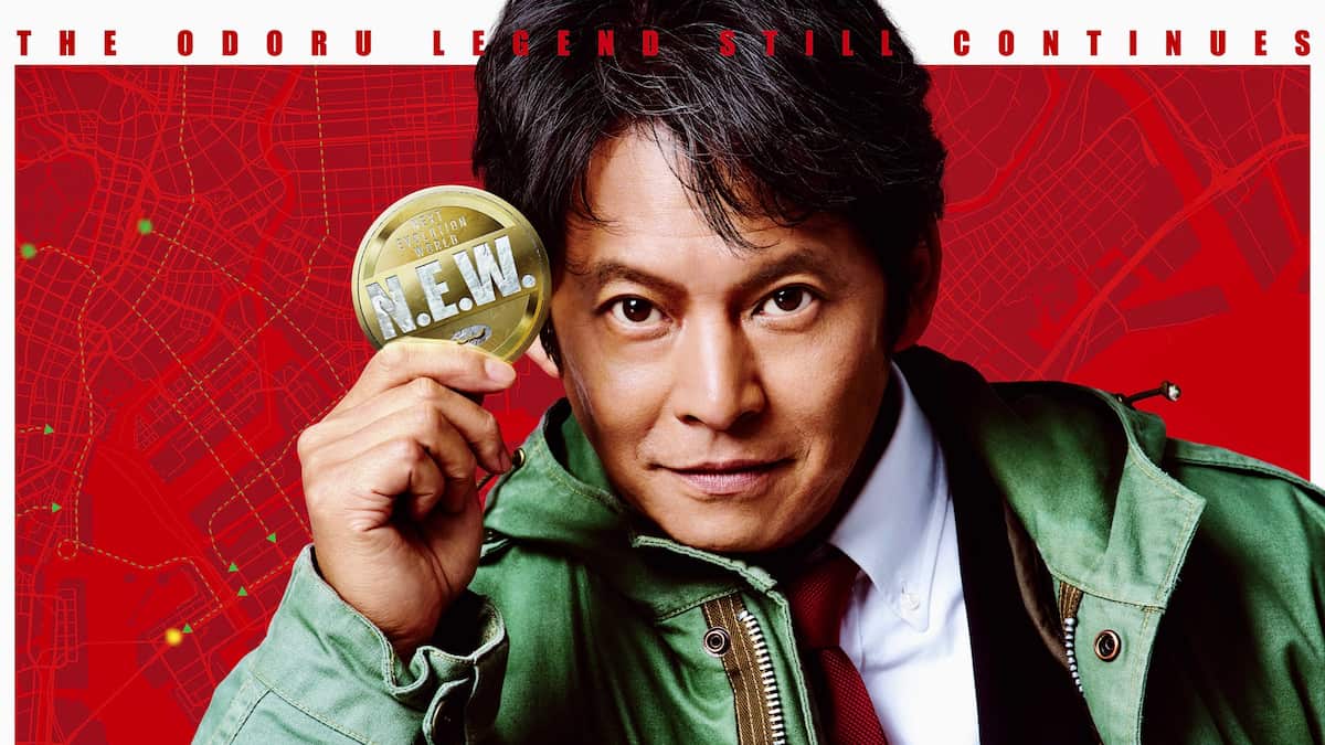 「踊る大捜査線」14年ぶり復活 織田裕二 「さらなる続きが見たい」