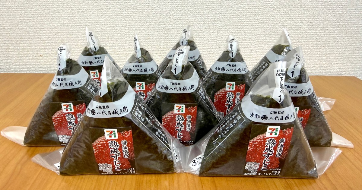 【検証】セブンイレブンの「すじこのおにぎり」にほぼすじこが入っていないと話題 → 10個買って確かめてみた