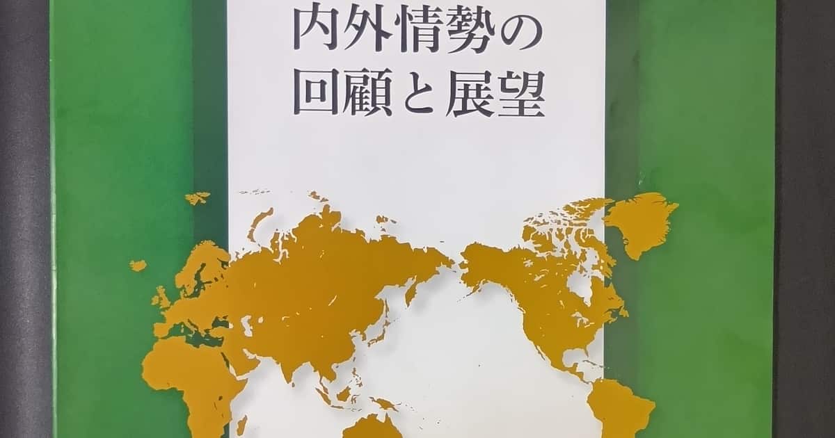 「狙いはオープンサイエンス」公安庁が中国警戒 経済安保上の脅威 守れ半導体