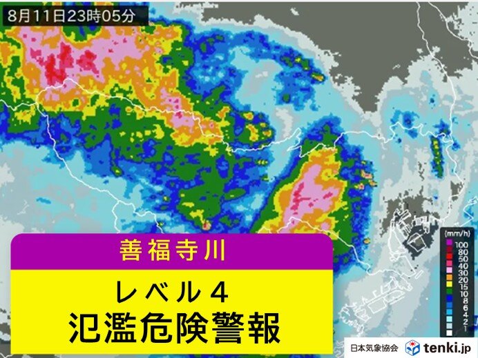 【速報】善福寺川 氾濫の危険高まる 「レベル4氾濫危険警報」発表