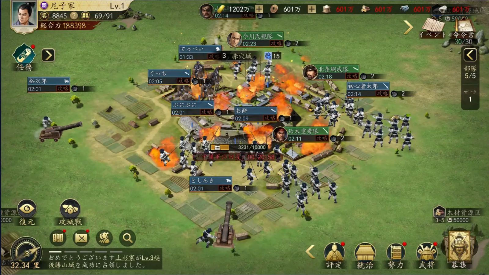 新作MMO歴史戦略シミュレーション『信長の野望 天下への道』いよいよ明日6月18日リリースへ。プレイヤー団結で「天下布武」を目指す、戦国体感MMOSLG