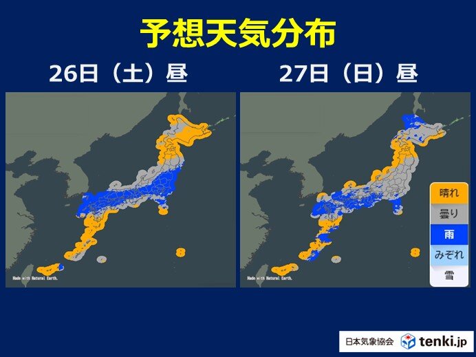 明日26日 東北～九州で雨 東京都心は20℃に届かない 27日は沖縄に台風接近へ