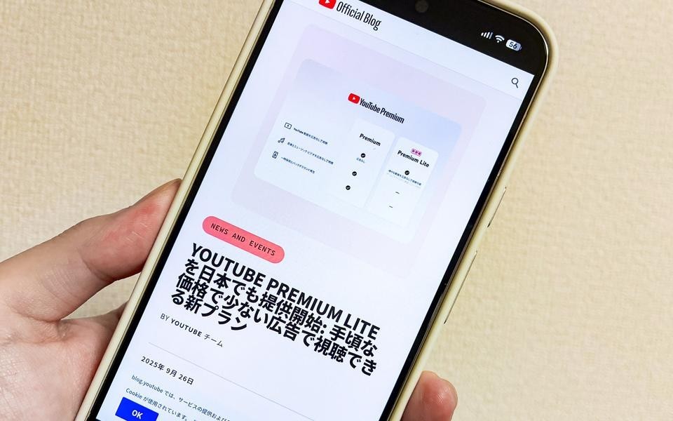 YouTubeの広告を500円安く回避できる「Premium Lite」は誰向けか。通常版との違い