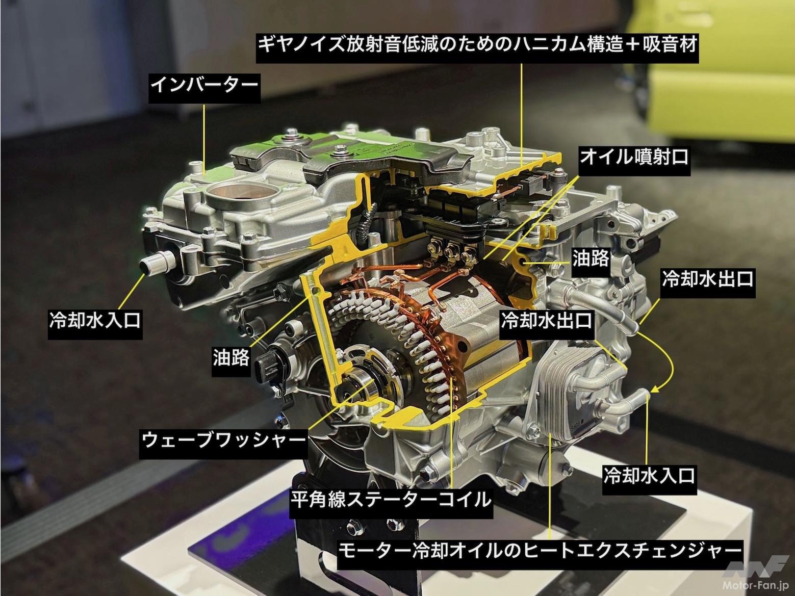 スズキの軽EV「e SKY」はなぜモーターを油冷にしたのか？ 自社開発eアクスルに詰め込まれた小型化の技術
