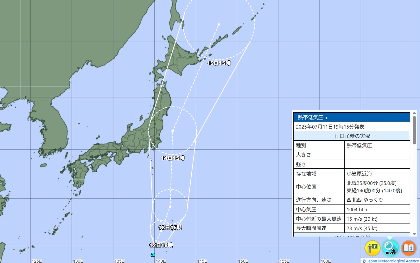 台風5号発生へ…気象庁の予想進路、米軍やヨーロッパの見方は 関東に接近恐れ…2025年7月11日18時の実況