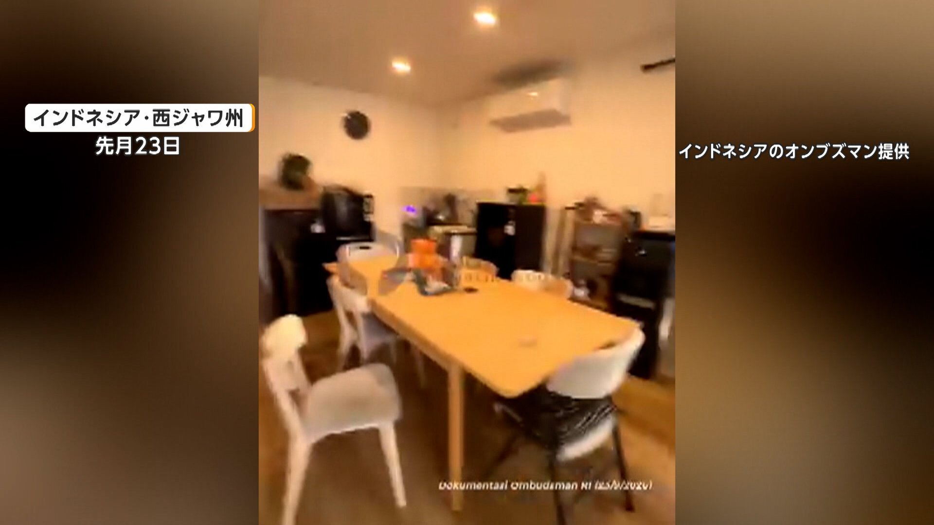 ソファにエアコン、ベッドまで 高級住宅のような刑務所 なぜ豪華な施設?まさかの言い訳に国会大荒れ インドネシア