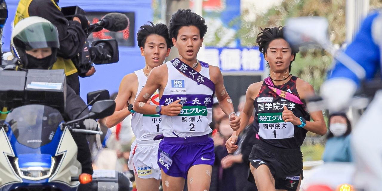 駒澤大学が全日本大学駅伝で2大会ぶりV 藤田敦史監督「非常に強い勝ち方ができた」