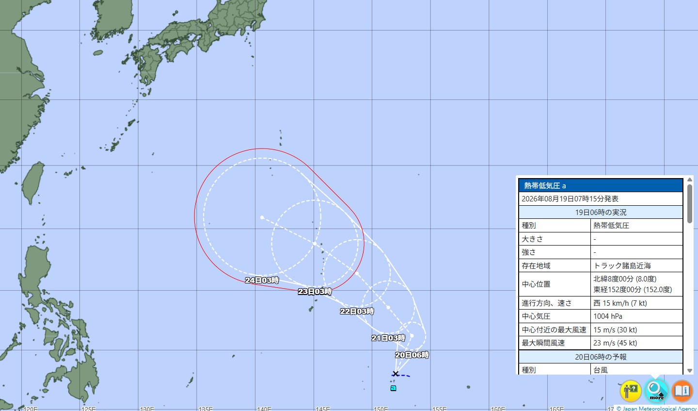 台風18号発生へ…気象庁の予想進路、米軍・ヨーロッパの見方 24日にも小笠原近海に接近おそれ