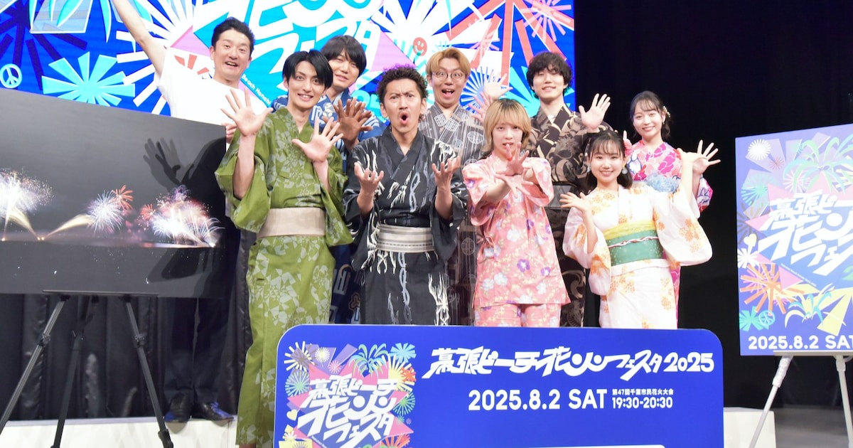 ツートライブ、浴衣で「幕張ビーチ花火フェスタ」PR 「THE SECOND」最高得点誇る