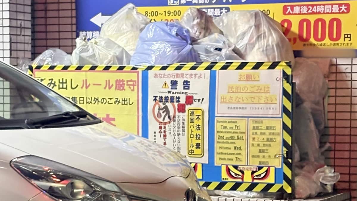 区長も反応した豊島区のごみだらけ民泊マンションに再訪 記事公開から1カ月後の今 現着しました！