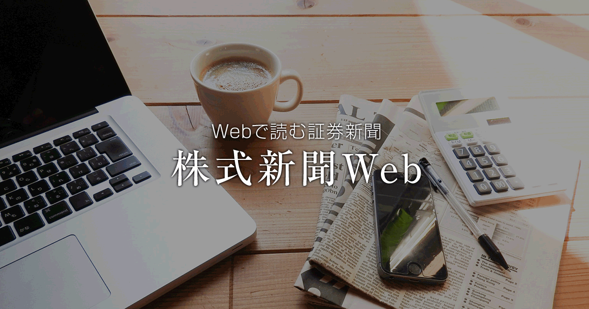 ２８日の東京株式市場見通し＝弱含みの展開か 速報