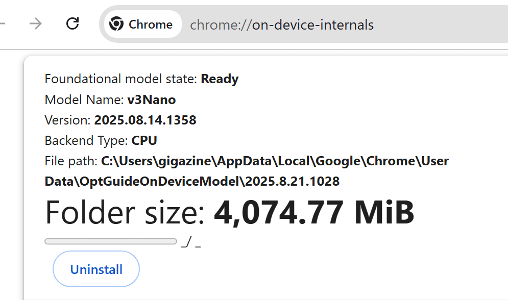 Google Chromeが約4GBのオンデバイスAIモデルを勝手に保存していると指摘される、削除しても再ダウンロードされるケースも