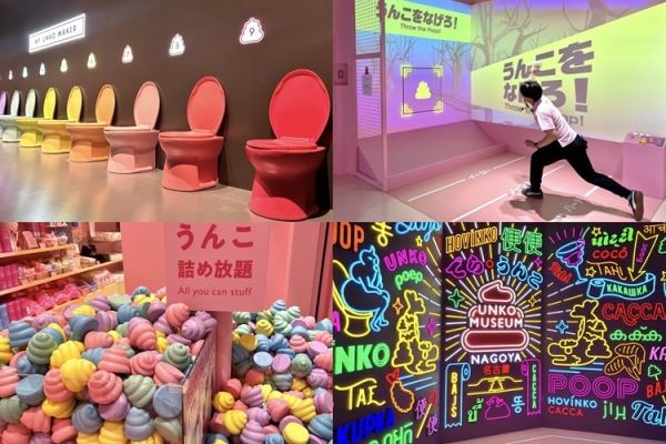 東海エリア初上陸『うんこミュージアム』の全貌が明らかに。ららぽーと名古屋みなとアクルスに5月4日オープン。 ｜ 名古屋情報通