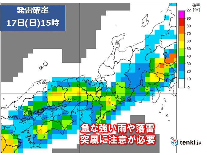 今日16日 明日17日 大阪など市街地でも急な強い雨や落雷の恐れ 天気急変に注意