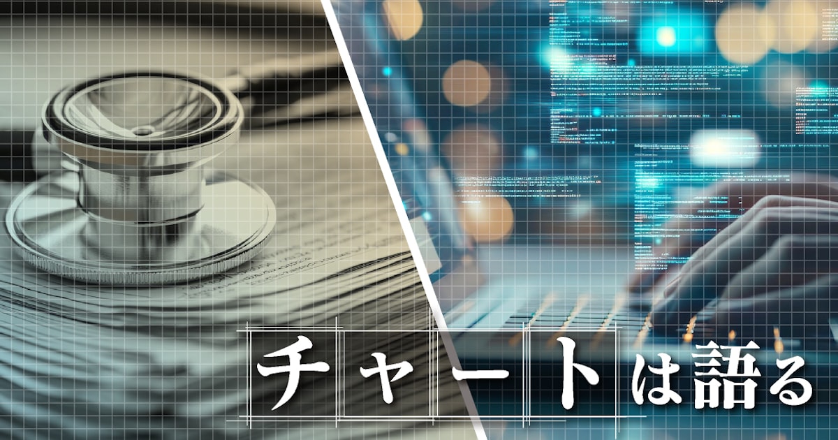 医学論文、13.5%にAIの痕跡 「乱造」で増す誤情報リスクと査読負担