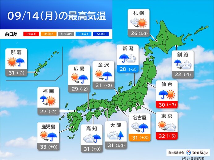 九州～東北は激しい雨や落雷に注意 関東は久しぶりの晴れ 今日14日(月)の天気