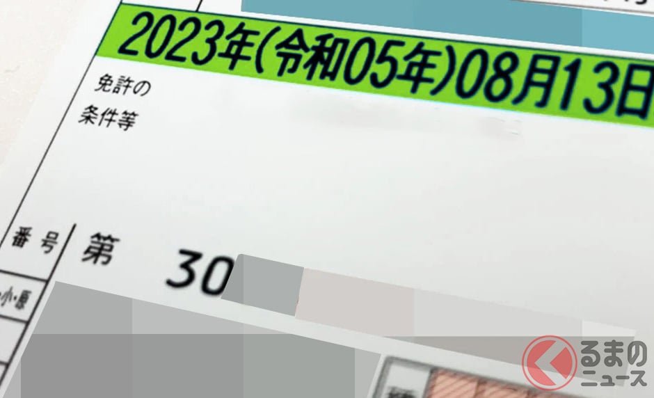 国民ブチギレ!? 「遅すぎる」「まだ甘い」「どれだけ外国人優遇？」 話題の「外免切替」ついに旅行客は認めず