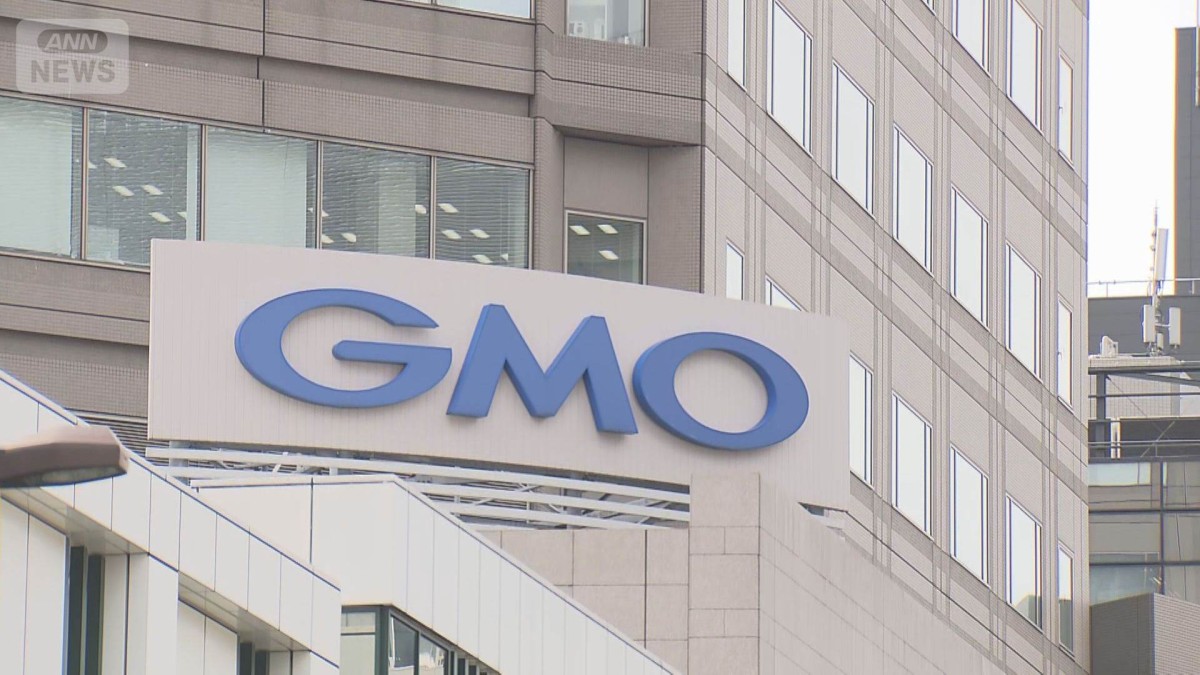 【情報まとめ】GMO不正アクセスで約95万件の個人情報流出 ポイント286万円分の不正利用を確認「勝手にAmazonギフトコードに交換」 二次被害の確認は初 大手企業で不正アクセス相次ぐ