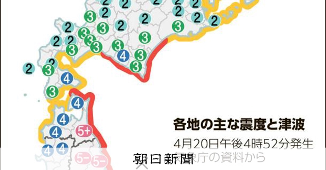 久慈港で80センチの津波 北海道・三陸沖後発地震注意情報を発表