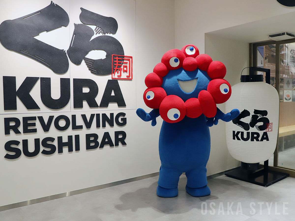 「くら寿司 大阪・関西万博店」を再現 メモリアル店がオープン、「世界の料理」も復活