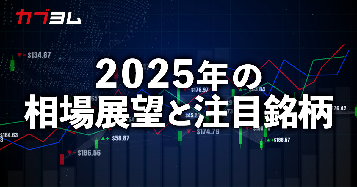 株のことならネット証券会社【auカブコム】