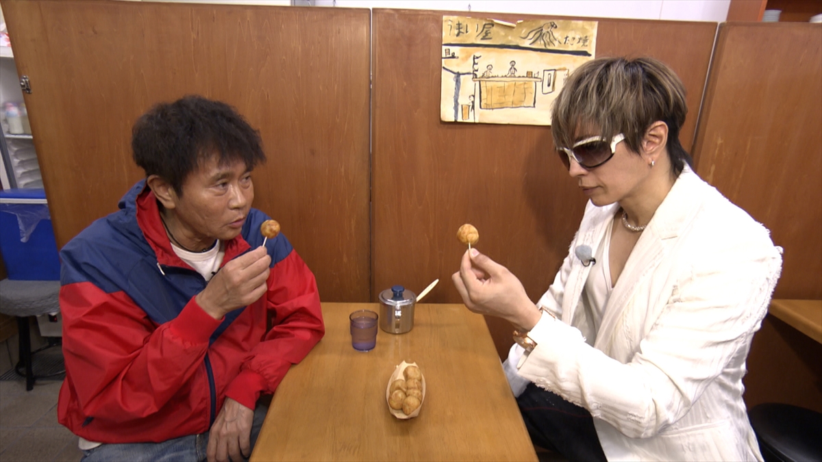 浜田雅功が『ごぶごぶ』復帰 ロケのために帰国した“相方”GACKTと大阪下町グルメ巡り