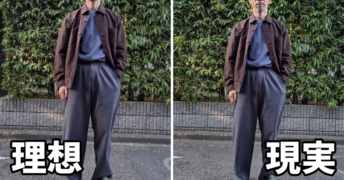 ユニクロ新商品のモデルのコーディネートを真似したら、「寅さん」になってしまったのはナゼだ？