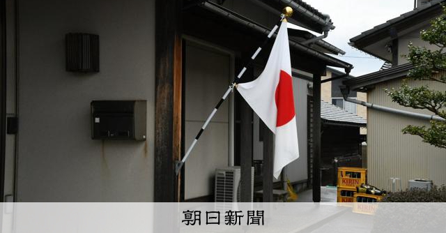 「日本一国旗を掲げる町」のまばらな日の丸 2日歩き見えてきたもの