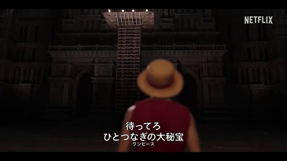 実写版『ONE PIECE』シーズン2配信に先駆けてシーズン3制作が決定