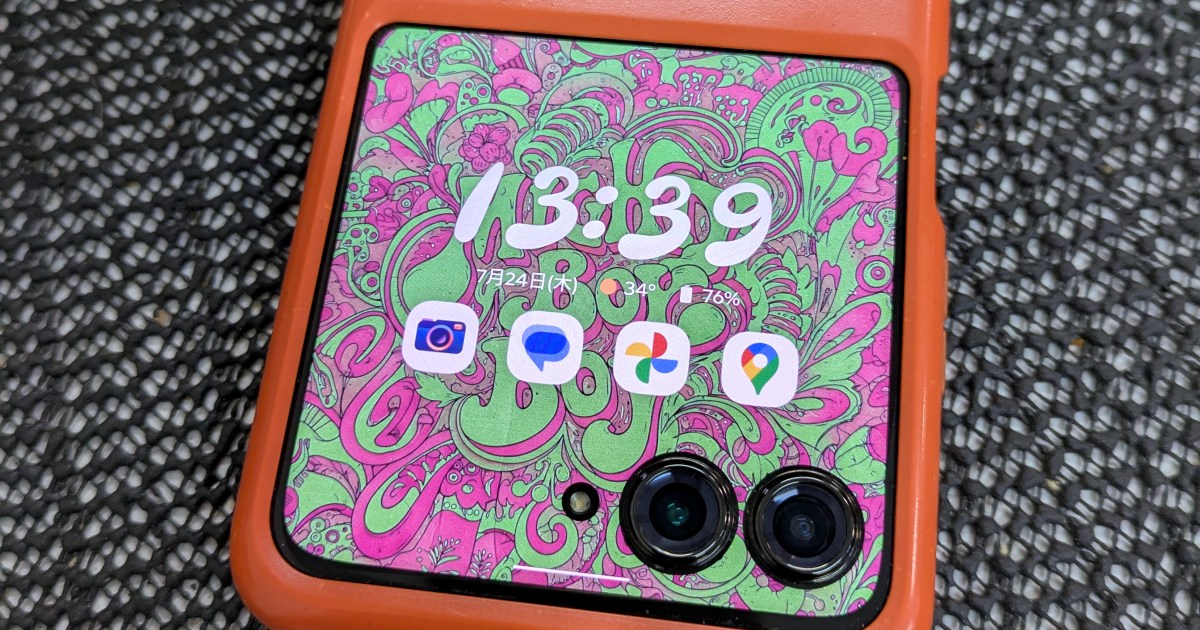 2つ折りのAndroidスマホを使い始めて約5カ月、ついに恐れていたことが起きてしまった……