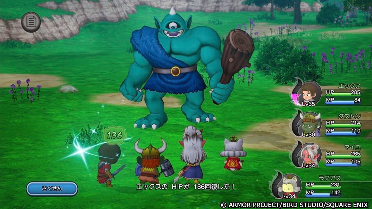 『ドラクエ10』『ドラクエ4』『ドラクエビルダーズ』スマホ版が各1000円台で購入できるセール開催中。『ドラクエ10』は超大型DLCもお得に