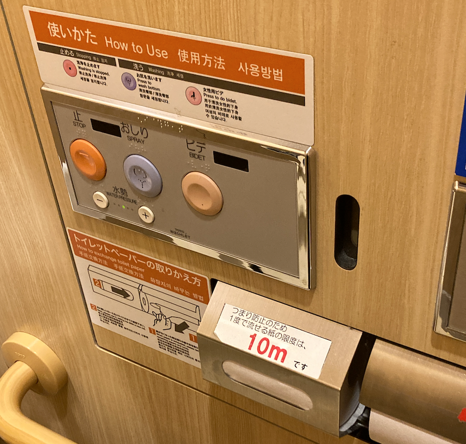 高速道路SAトイレに貼られた注意喚起に驚き→「そんな人いる？！」専門家に聞いてみた｜まいどなニュース