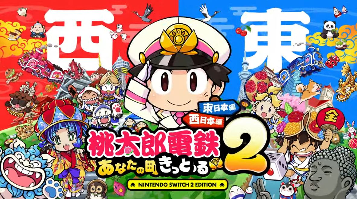 『桃鉄』新作発表！『桃太郎電鉄2 ～あなたの町も きっとある～ 東日本編＋西日本編』が11月13日に発売決定