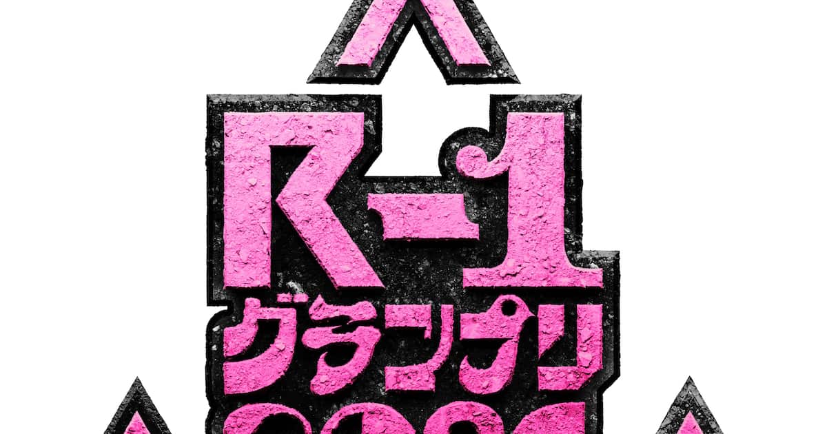 【大会結果】「R－1グランプリ2026」今井らいぱちが24代目王者に！審査員採点一覧も掲載