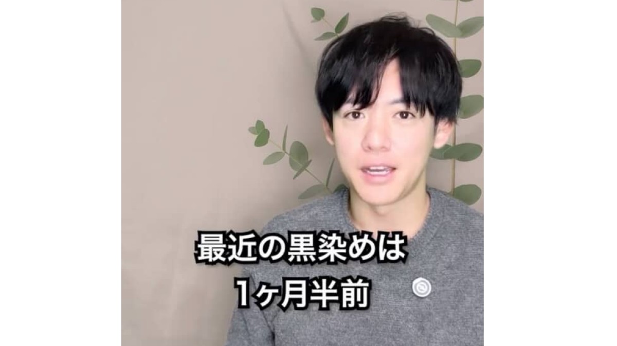 39歳で白髪染めをやめた男性→4カ月後…… グレイヘアを目指す“現在の姿”に「おしゃれにしか見えない」「似合ってます」