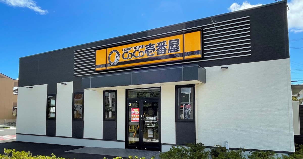 ココイチも参入した「夜パフェ専門店」 壱番屋はなぜ“甘い夜”に乗り出したのか