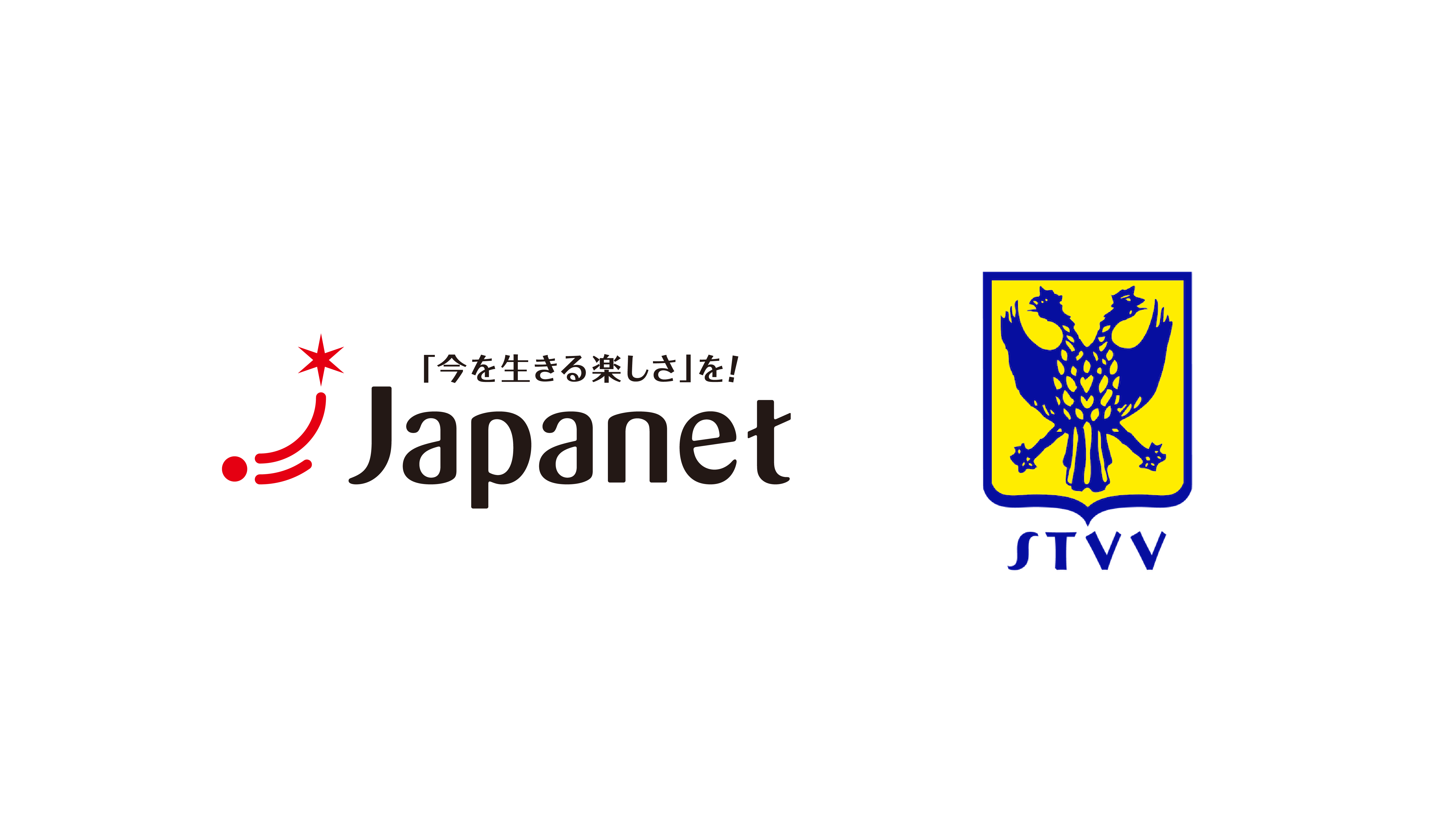 【お知らせ】株式会社ジャパネットホールディングスとの資本業務提携および プラチナスポンサー契約締結のお知らせ