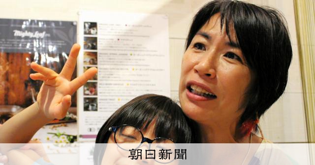 やまゆり園事件から9年 奥山佳恵さん「分けている場合ではない」