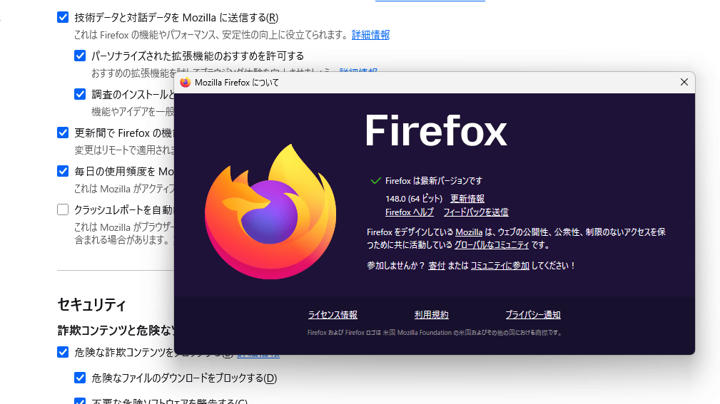Firefoxがクラッシュする原因の最大15％がメモリのビット反転によるものだという分析結果